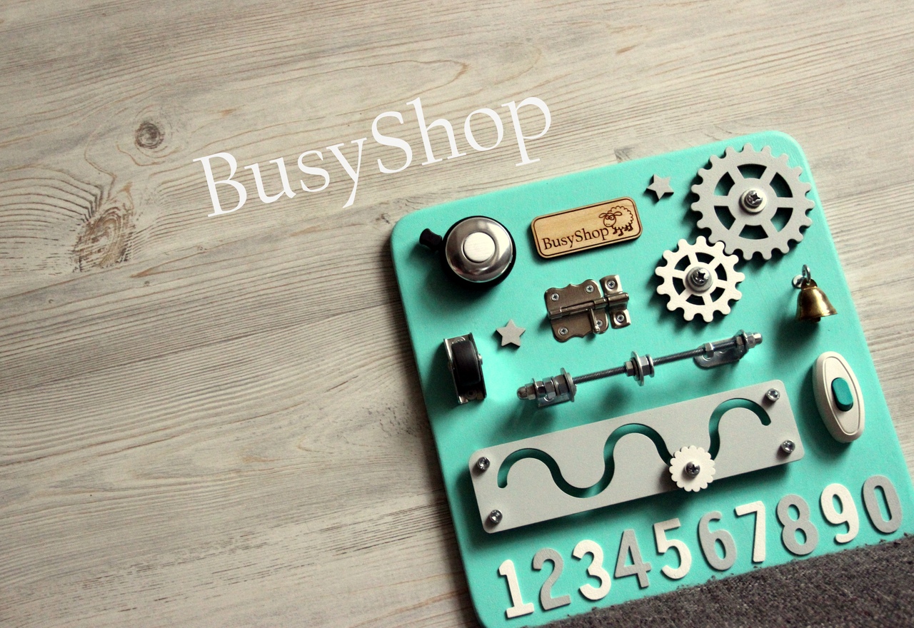 busyshop
