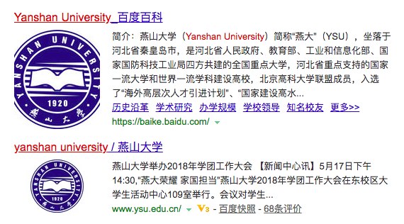 Как выбрать университет для учебы в Китае?